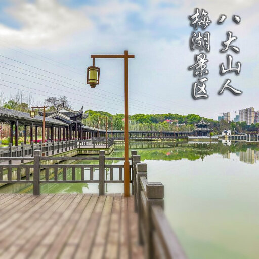 道里怎样与 720 全景团队保持良好的沟通？